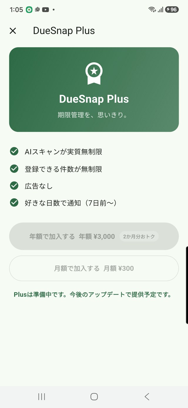 DueSnap Plus